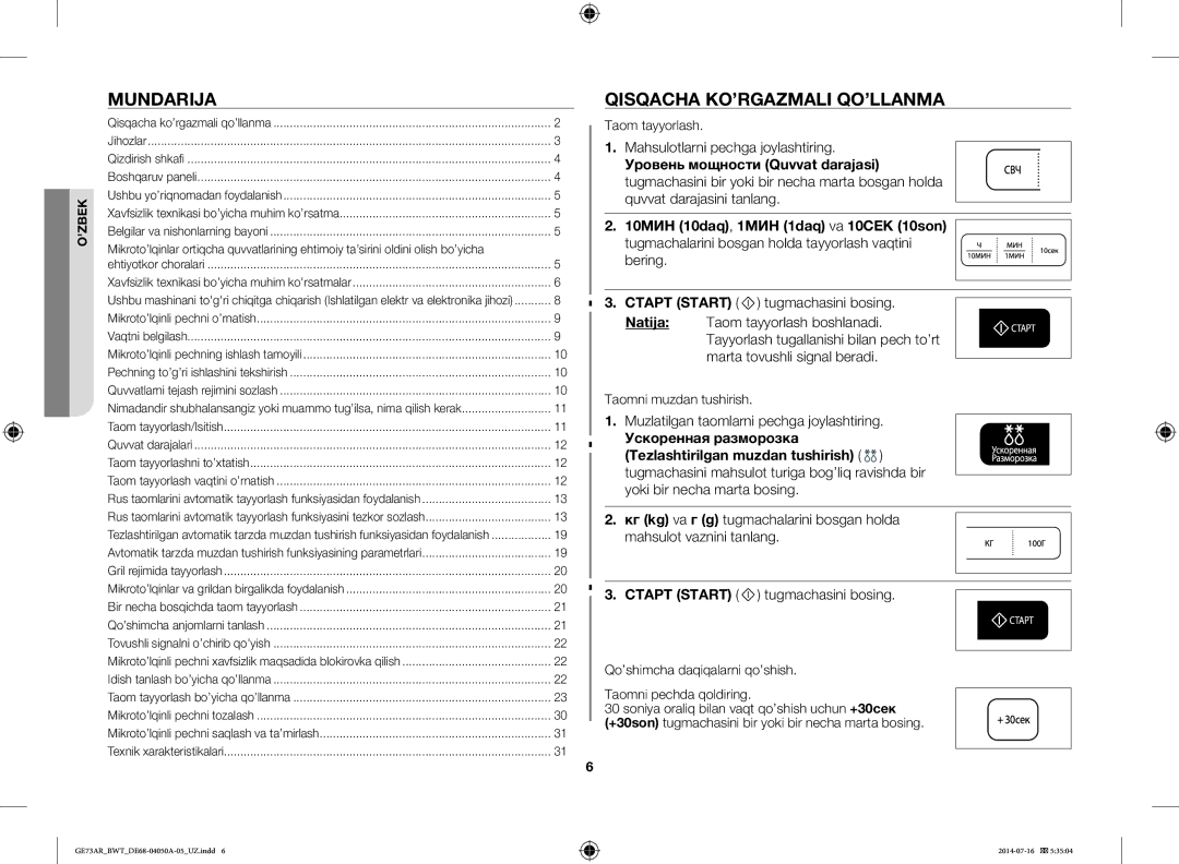 Samsung GE73AR/BWT manual Mundarija, Qisqacha KO’RGAZMALI QO’LLANMA, Mahsulotlarni pechga joylashtiring 