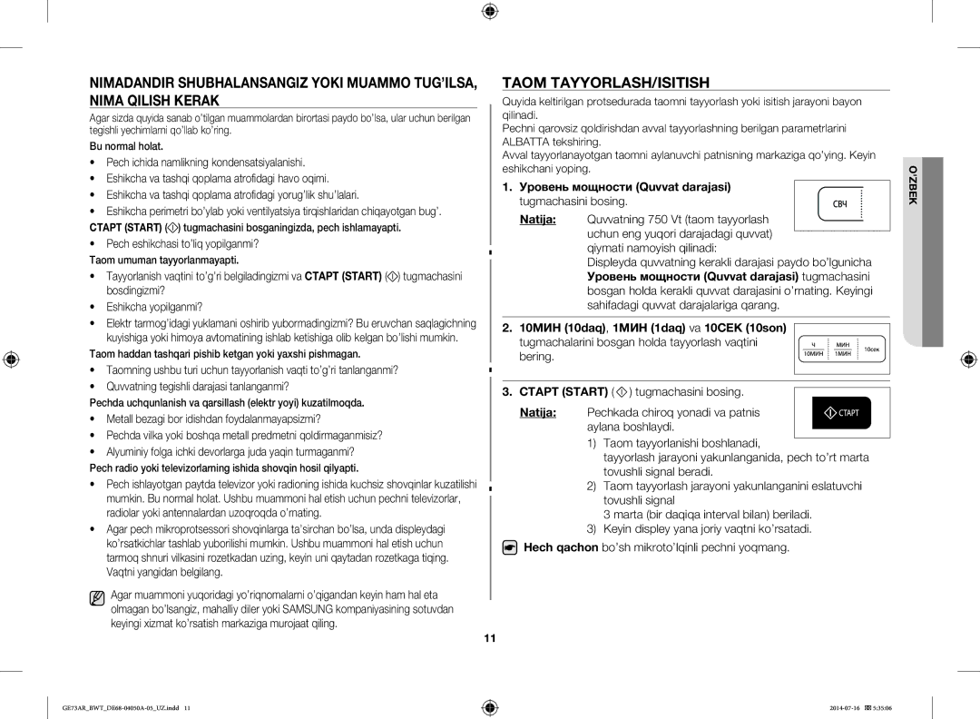 Samsung GE73AR/BWT manual Taom TAYYORLASH/ISITISH, Pech eshikchasi to’liq yopilganmi?, Qiymati namoyish qilinadi 