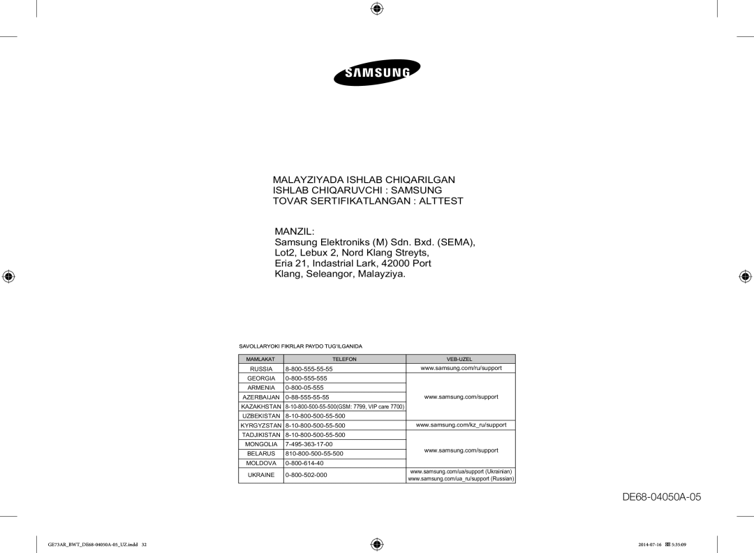 Samsung GE73AR/BWT manual DE68-04050A-05 