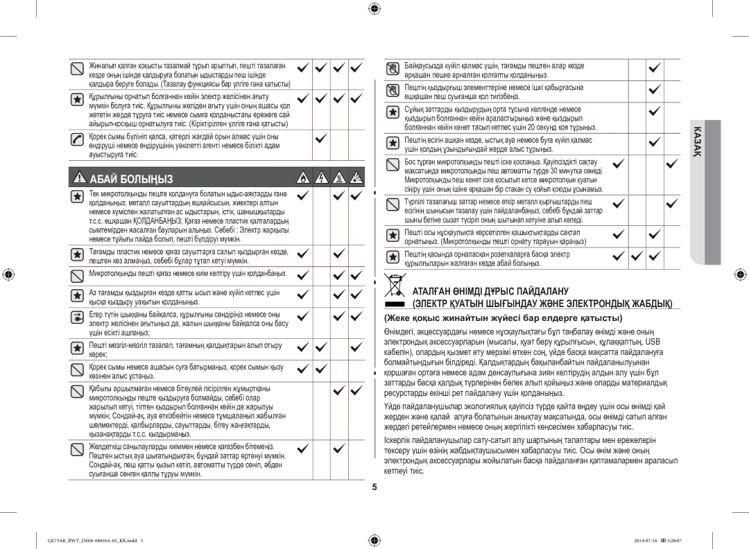 Samsung GE73AR/BWT manual Жеке қоқыс жинайтын жүйесі бар елдерге қатысты, Үшін қолдың ұзындығындай жерде алыс тұрыңыз 