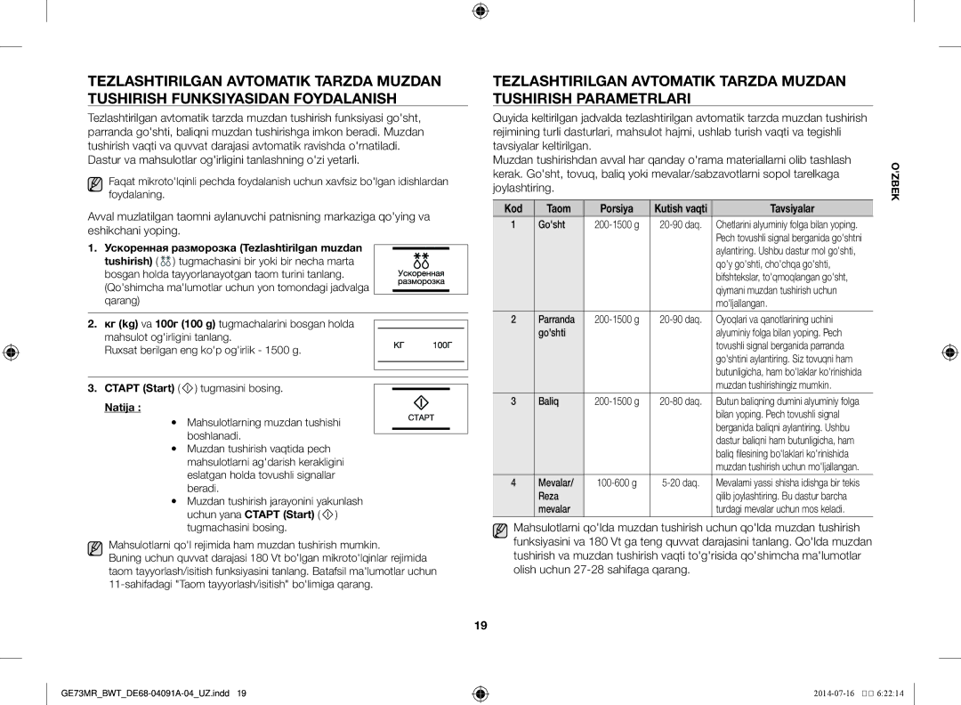 Samsung GE73MR/BWT manual Dastur va mahsulotlar ogirligini tanlashning ozi yetarli, Kod Taom Porsiya, Tavsiyalar, Natija 