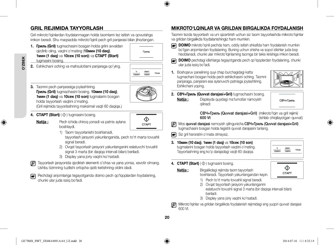 Samsung GE73MR-S/BWT, GE73MR/BWT manual Gril rejimida tayyorlash, Mikrotolqinlar va grildan birgalikda foydalanish 