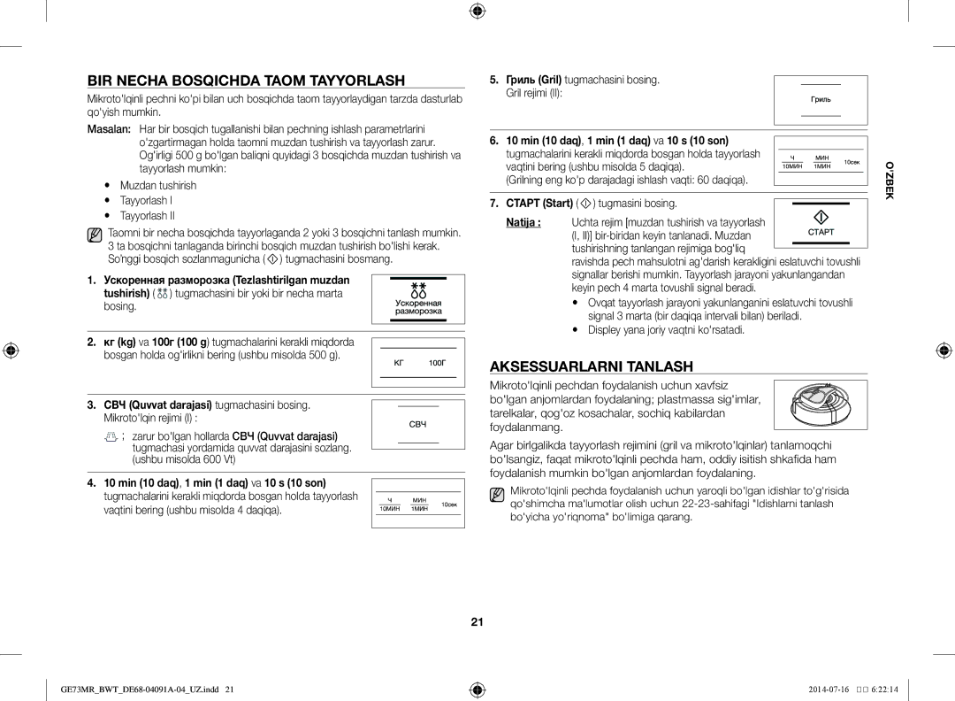 Samsung GE73MR/BWT, GE73MR-S/BWT manual Bir necha bosqichda taom tayyorlash, Aksessuarlarni tanlash 