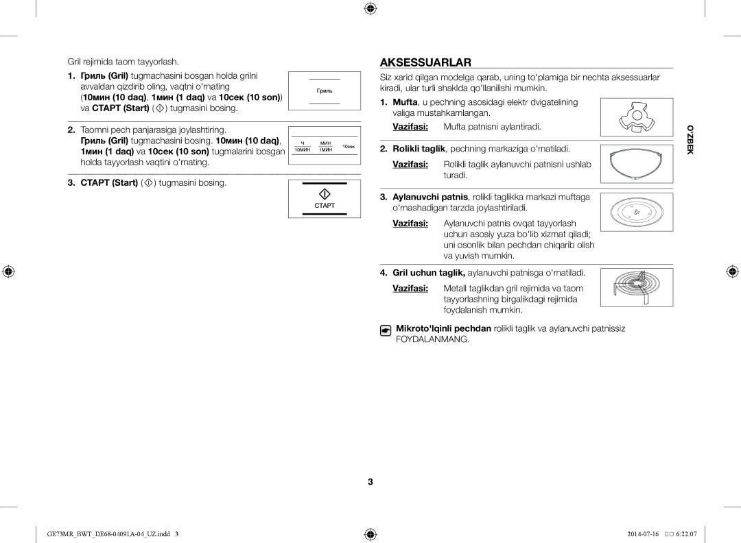 Samsung GE73MR/BWT, GE73MR-S/BWT manual Aksessuarlar, Taomni pech panjarasiga joylashtiring, Vazifasi 