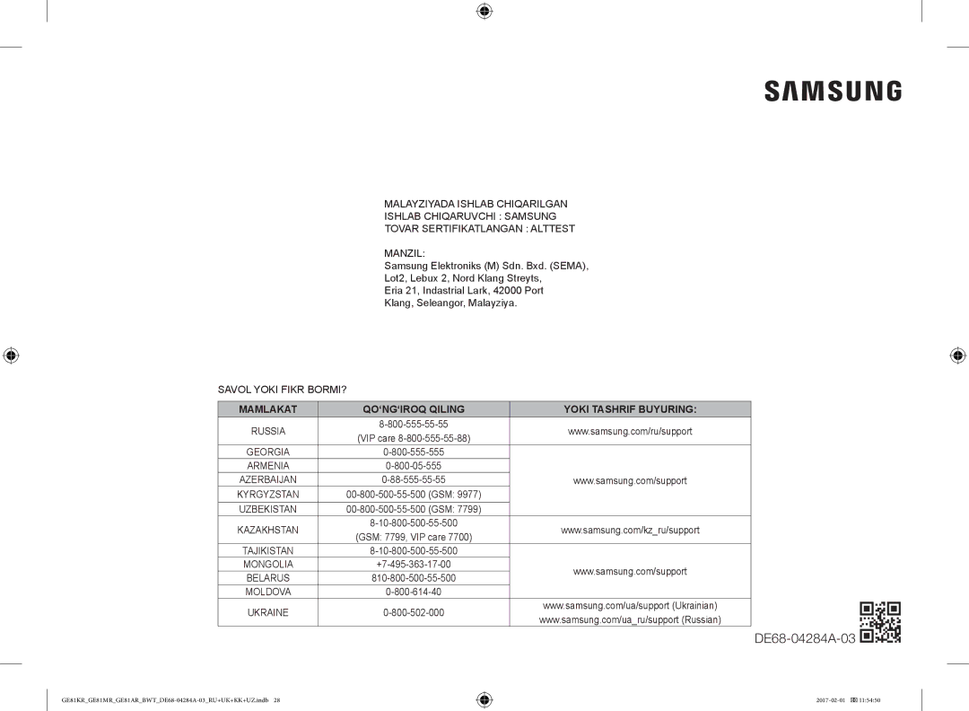 Samsung GE81ARW/BW, GE81MRTB/BW, GE81KRW-2/BW, GE81KRW-1/BW manual Mamlakat 