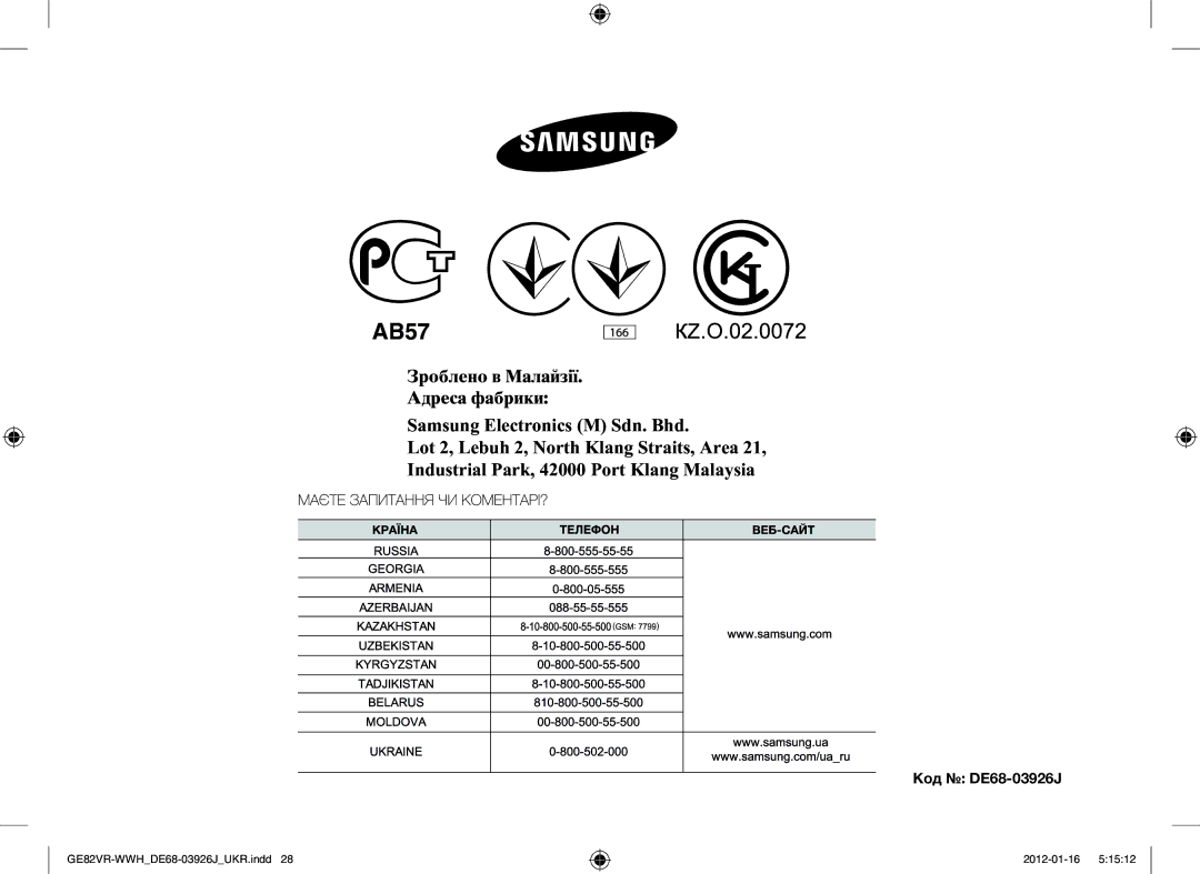 Samsung GE82VR-WWH/BWT manual AB57 