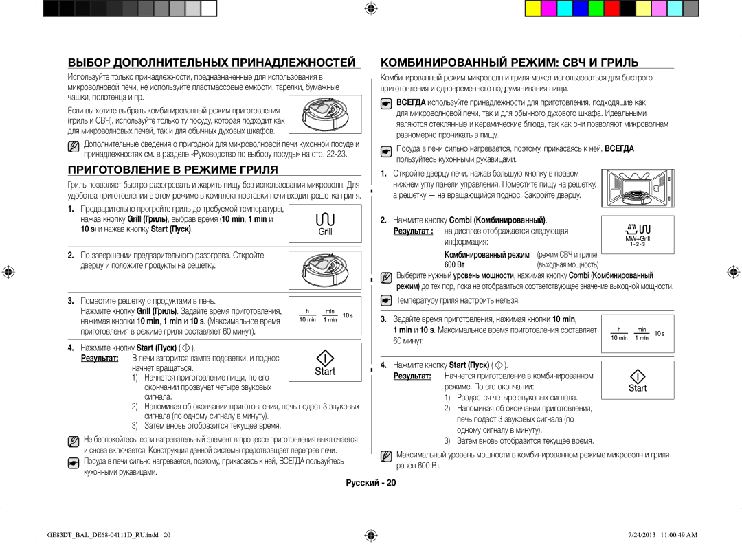 Samsung GE83DT-1/BAL manual Приготовление В Режиме Гриля, Нажмите кнопку Combi Комбинированный 