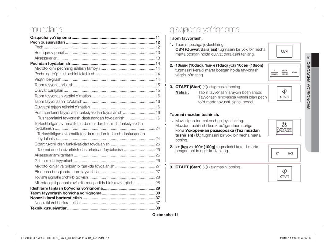 Samsung GE83DTR-1W/BWT, GE83DTR-1/BWT manual Mundarija Qisqacha yoriqnoma 