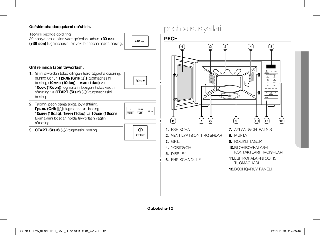 Samsung GE83DTR-1/BWT manual Pech xususiyatlari, Qoshimcha daqiqalarni qoshish, Gril rejimida taom tayyorlash, Ozbekcha-12 