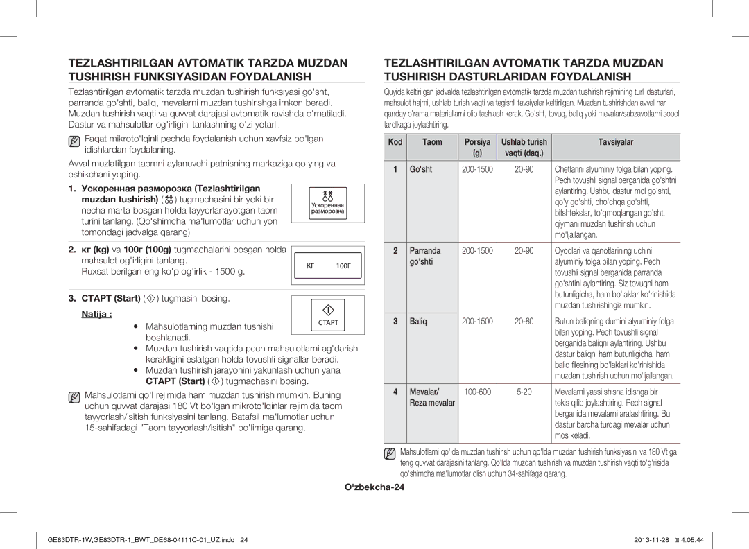 Samsung GE83DTR-1/BWT, GE83DTR-1W/BWT manual Ozbekcha-24 