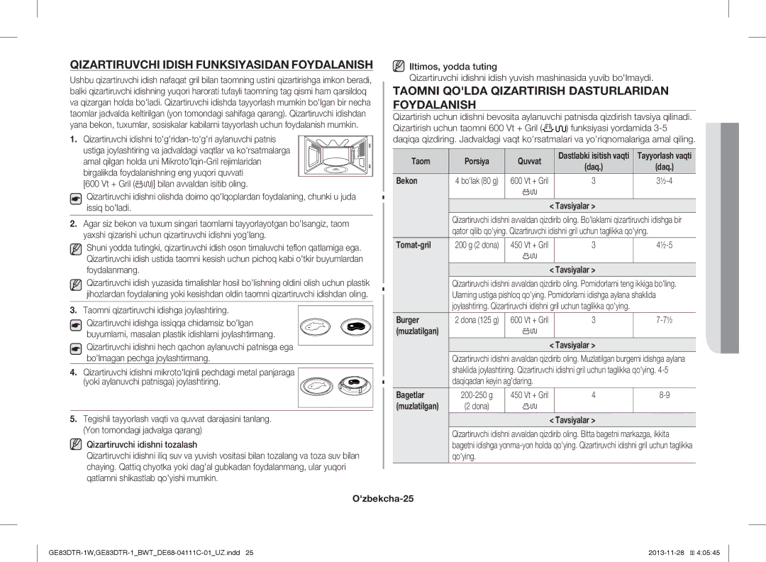 Samsung GE83DTR-1W/BWT Qizartiruvchi Idish Funksiyasidan Foydalanish, Taomni Qolda Qizartirish Dasturlaridan Foydalanish 