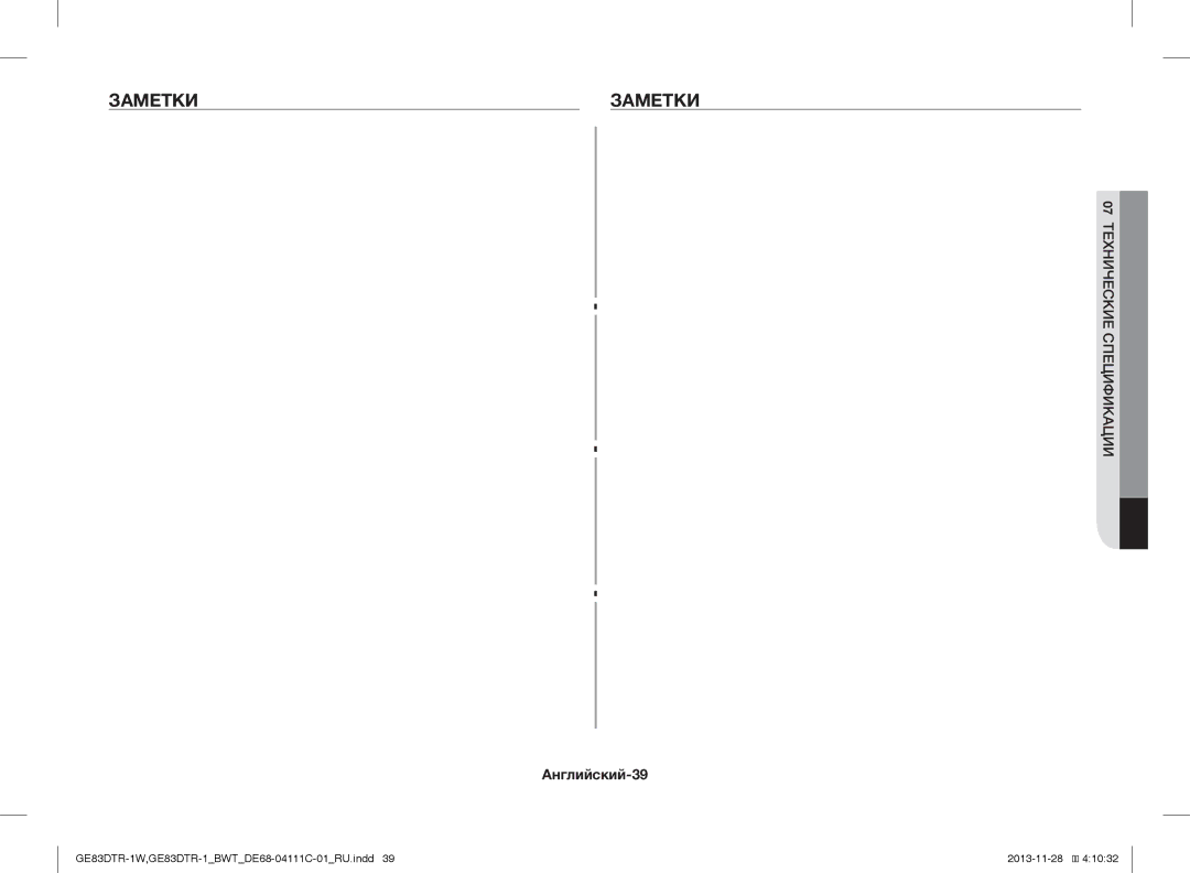 Samsung GE83DTR-1W/BWT, GE83DTR-1/BWT manual Заметки, 07 Технические Спецификации, Английский-39 