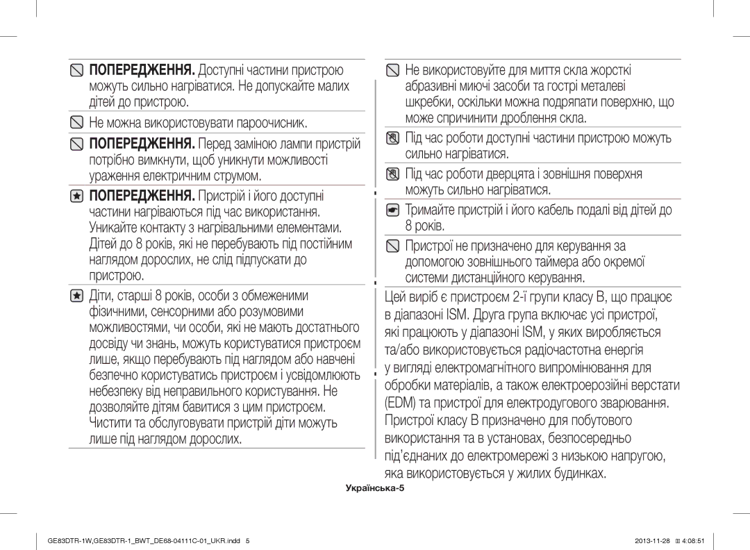 Samsung GE83DTR-1W/BWT, GE83DTR-1/BWT manual Пристрої класу В призначено для побутового, Українська-5 