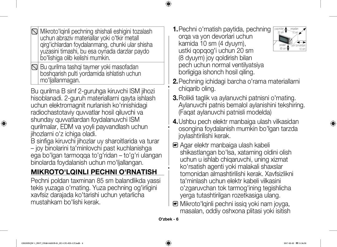 Samsung GE83KRQS-3/BW, GE83KRQS-2/BW manual Moljallanmagan, Pechning ichidagi barcha orama materiallarni Chiqarib oling 