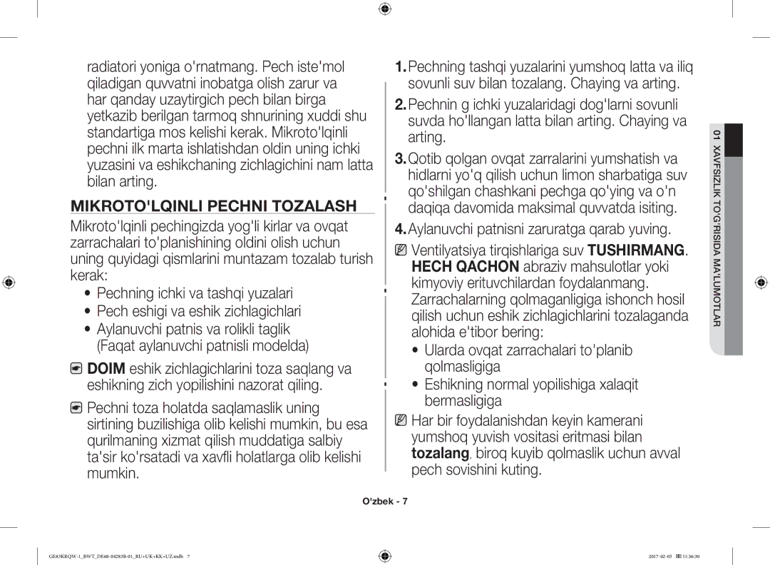 Samsung GE83KRQS-2/BW, GE83KRQS-3/BW, GE83XRQ/BW Mikrotolqinli Pechni Tozalash, Aylanuvchi patnisni zaruratga qarab yuving 