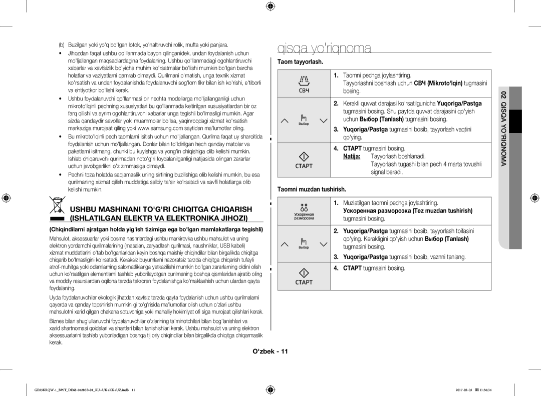 Samsung GE83KRQW-2/BW, GE83KRQS-3/BW, GE83XRQ/BW Qisqa yoriqnoma, Taom tayyorlash, Taomni muzdan tushirish, Qisqa Yoriqnoma 