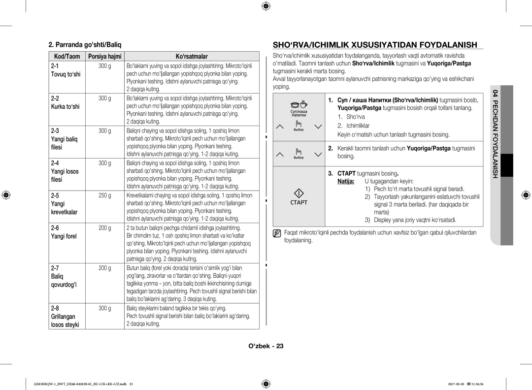 Samsung GE83KRQW-2/BW, GE83KRQS-3/BW, GE83KRQS-2/BW manual SHO‘RVA/ICHIMLIK Xususiyatidan Foydalanish, Parranda goshti/Baliq 