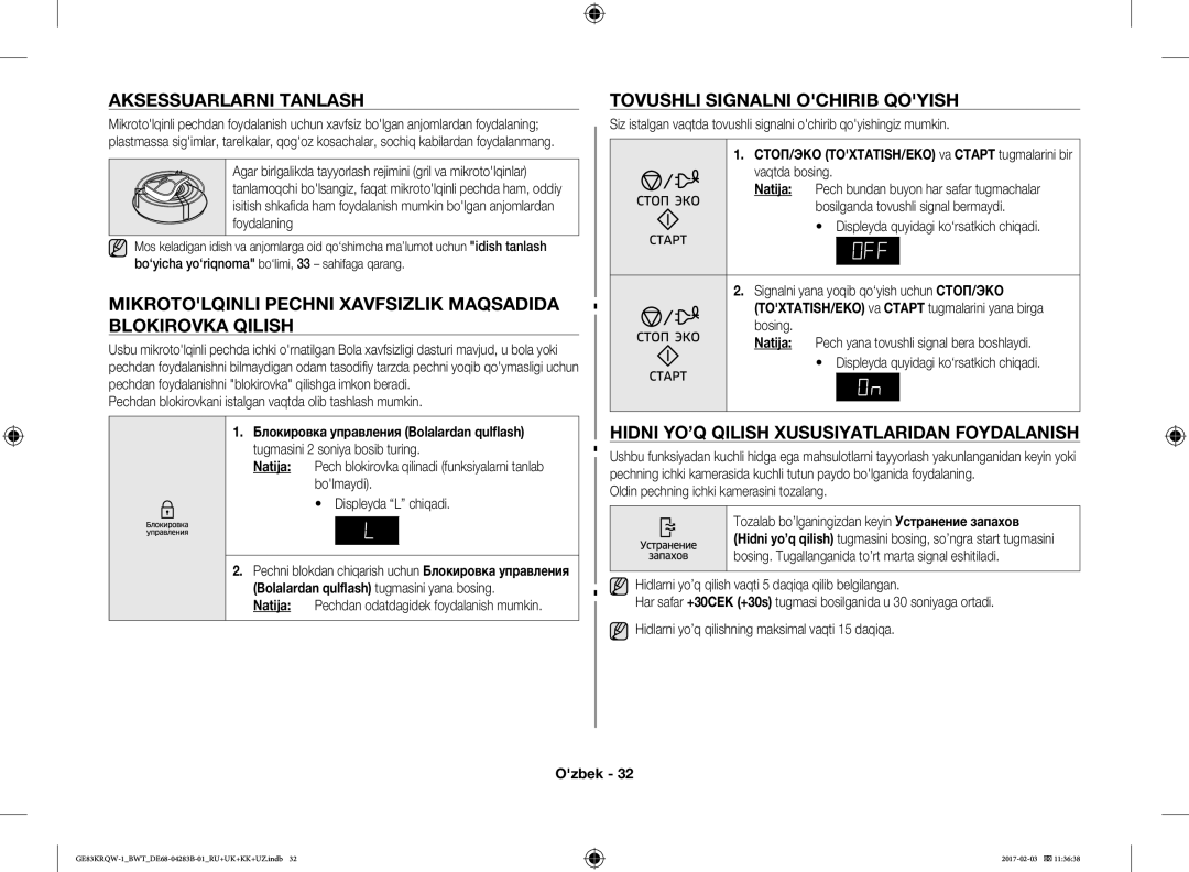 Samsung GE83XRQ/BW, GE83KRQS-3/BW manual Aksessuarlarni Tanlash, Mikrotolqinli Pechni Xavfsizlik Maqsadida Blokirovka Qilish 