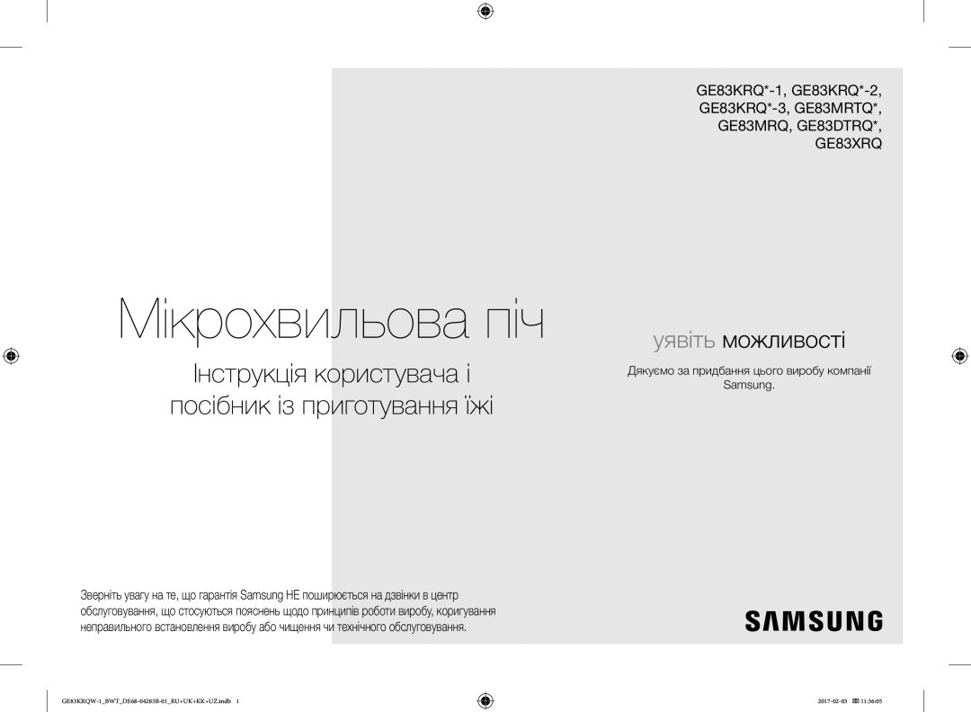 Samsung GE83KRQS-2/BW, GE83KRQS-3/BW, GE83XRQ/BW manual Мікрохвильова піч, Дякуємо за придбання цього виробу компанії Samsung 