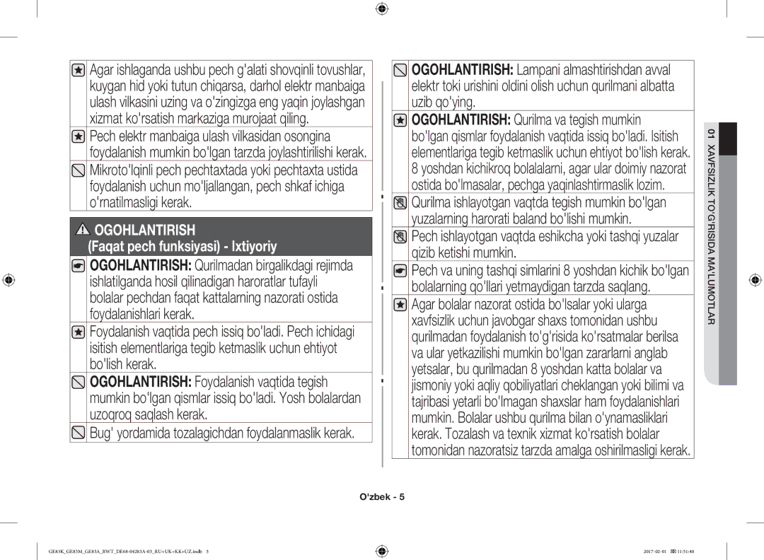 Samsung GE83KRW-3X/BW, GE83KRS-3/BW, GE83KRW-1/BW, GE83EKRW-1/BW, GE83KRW-2/BW, GE83KRS-1/BW Faqat pech funksiyasi Ixtiyoriy 