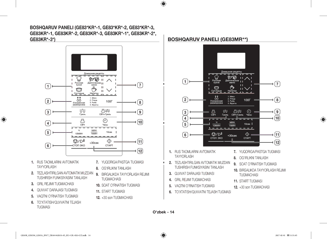 Samsung GE83EKRW-1/BW Boshqaruv Paneli GE83MR, Boshqaruv Paneli GE83*KR*-1, GE83*KR*-2, GE83*KR*-3, +30 son Tugmachasi 