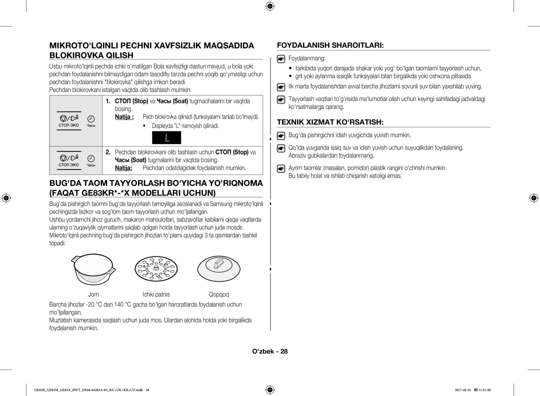 Samsung GE83KRS-1/BW, GE83KRS-3/BW Mikrotolqinli Pechni Xavfsizlik Maqsadida Blokirovka Qilish, Foydalanish Sharoitlari 