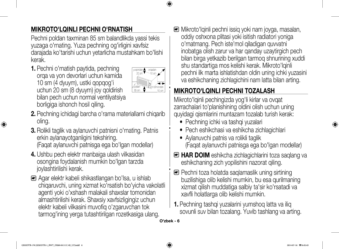 Samsung GE83MR/BWT Kerak, Borligiga ishonch hosil qiling, Oling Pechning ichki va tashqi yuzalari, Joylashtirilishi kerak 