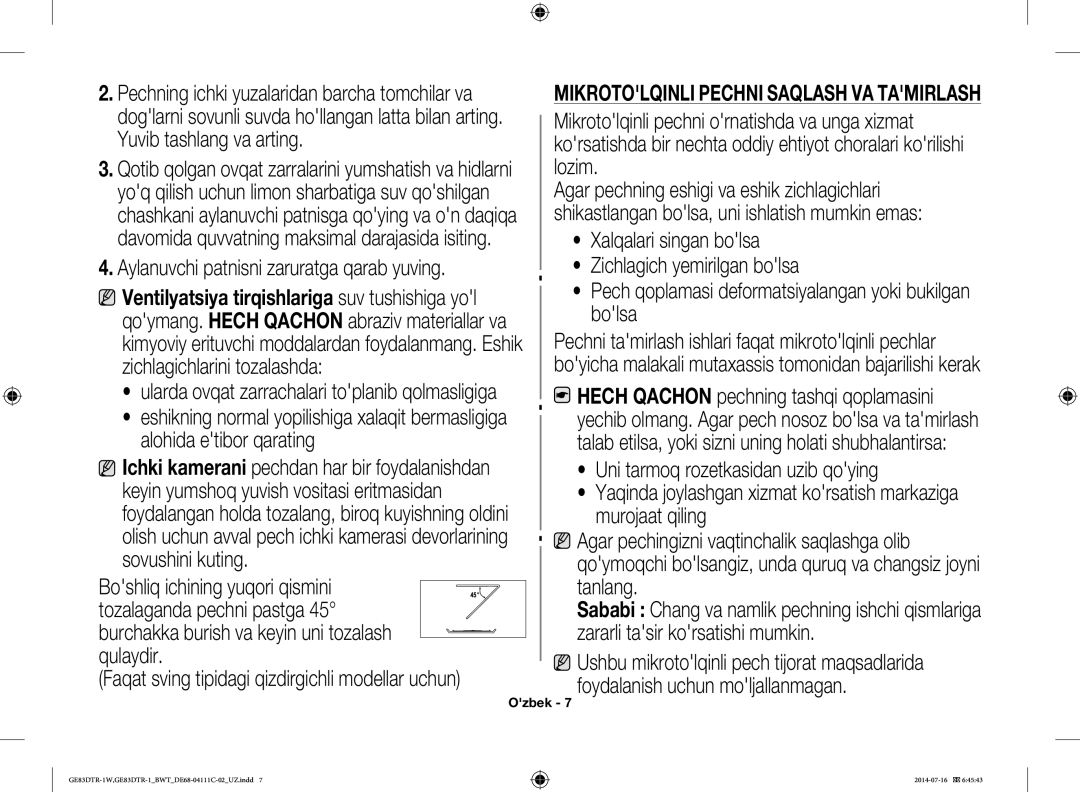 Samsung GE83MR/BWT Yuvib tashlang va arting, Lozim, Agar pechning eshigi va eshik zichlagichlari, Xalqalari singan bolsa 