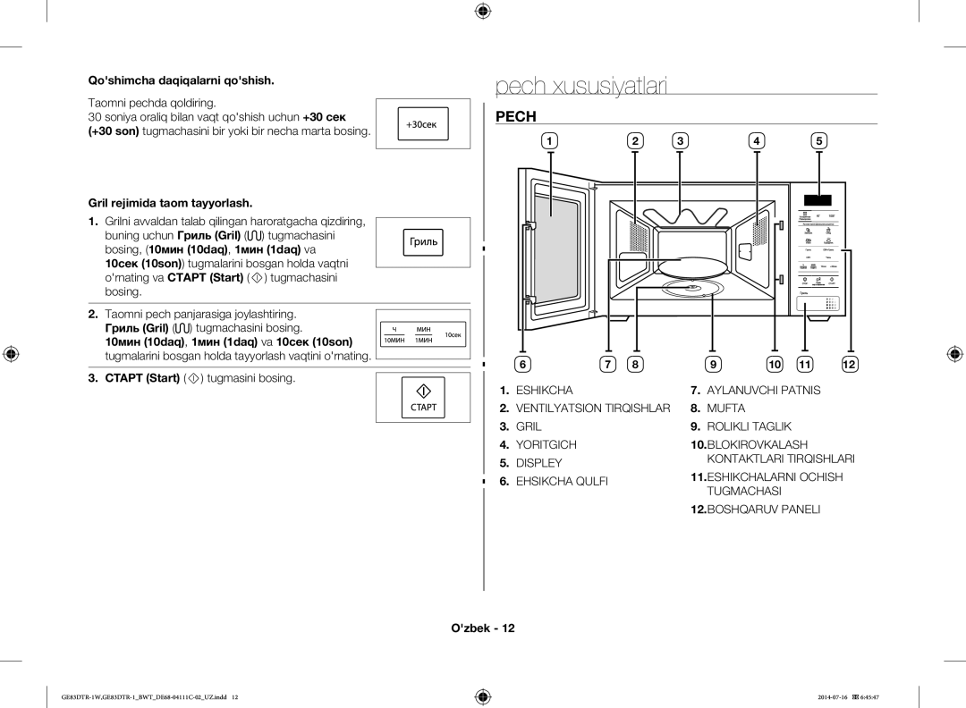 Samsung GE83MR/BWT manual Pech xususiyatlari, Qoshimcha daqiqalarni qoshish, Gril rejimida taom tayyorlash 