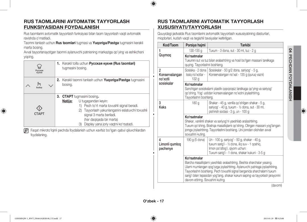 Samsung GE83MRTQS/BW RUS Taomlarini Avtomatik Tayyorlash XUSUSIYATI/TAYYORLASH, Kod/Taom Porsiya hajmi, Quymoq Korsatmalar 