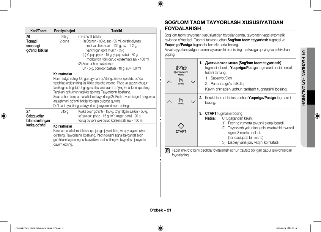 Samsung GE83MRQ/BW, GE83DTRQW-1/BW, GE83MRTQS/BW manual Soglom Taom Tayyorlash Xususiyatidan Foydalanish 