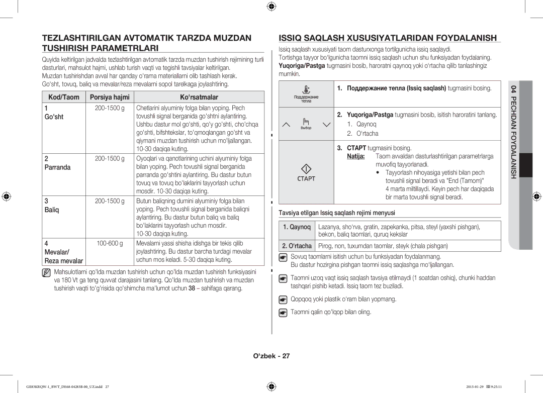 Samsung GE83MRQ/BW, GE83DTRQW-1/BW, GE83MRTQS/BW manual Issiq Saqlash Xususiyatlaridan Foydalanish 