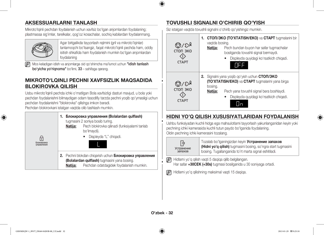 Samsung GE83MRTQS/BW, GE83MRQ/BW manual Aksessuarlarni Tanlash, Mikrotolqinli Pechni Xavfsizlik Maqsadida Blokirovka Qilish 