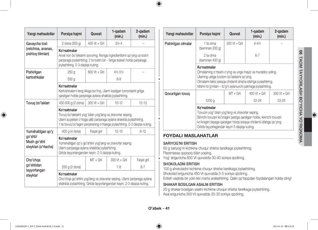 Samsung GE83MRTQS/BW manual Foydali Maslahatlar, Sariyogni Eritish, Shokoladni Eritish, Shakar Bosilgan Asalni Eritish 