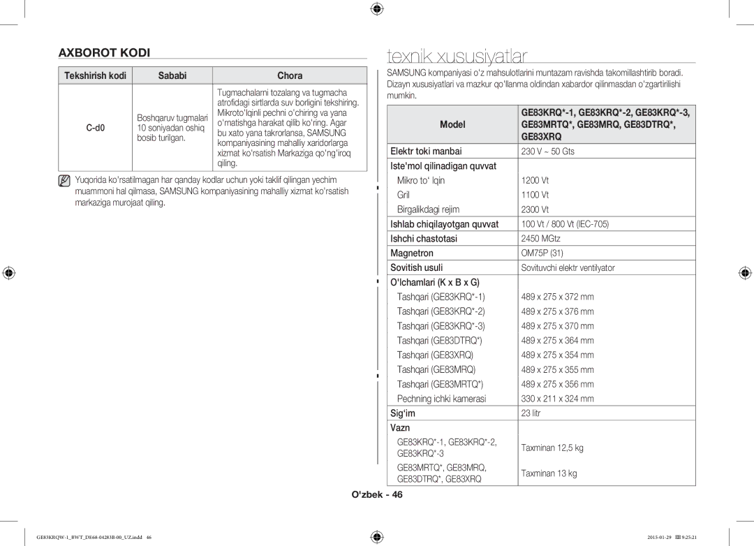 Samsung GE83DTRQW-1/BW, GE83MRQ/BW, GE83MRTQS/BW manual Axborot Kodi, Sababi Chora, Bosib turilgan, Model, Taxminan 13 kg 