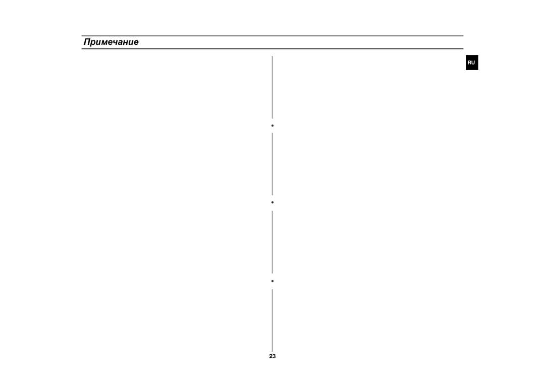 Samsung GE83UR/BWT manual Примечание 