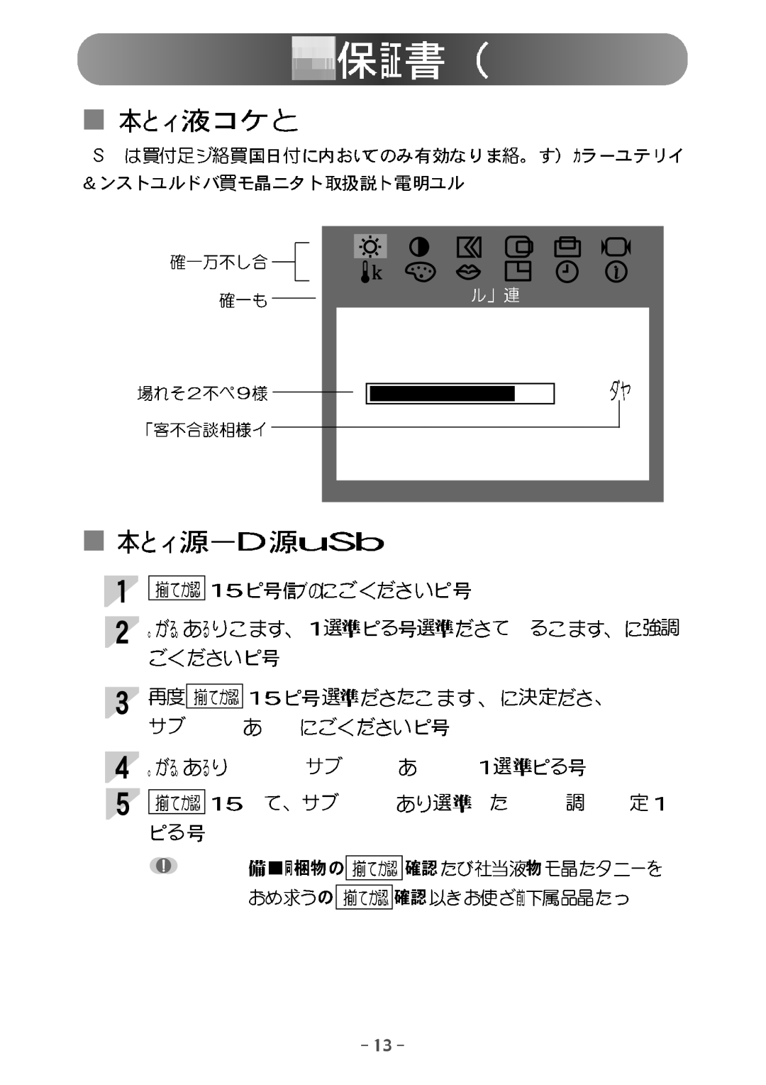 Samsung GG15ASSB/XSJ, GG15ASSN/XSJ manual 