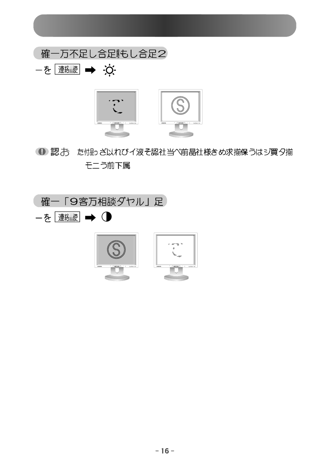 Samsung GG15ASSN/XSJ, GG15ASSB/XSJ manual 