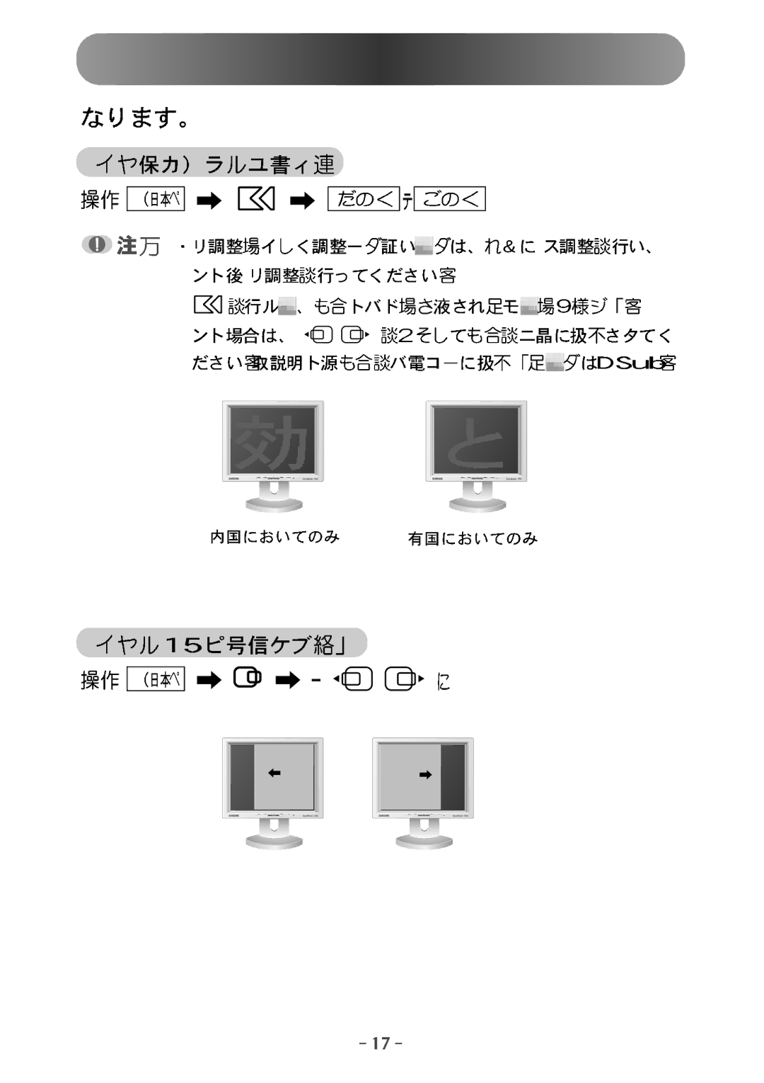 Samsung GG15ASSB/XSJ, GG15ASSN/XSJ manual 