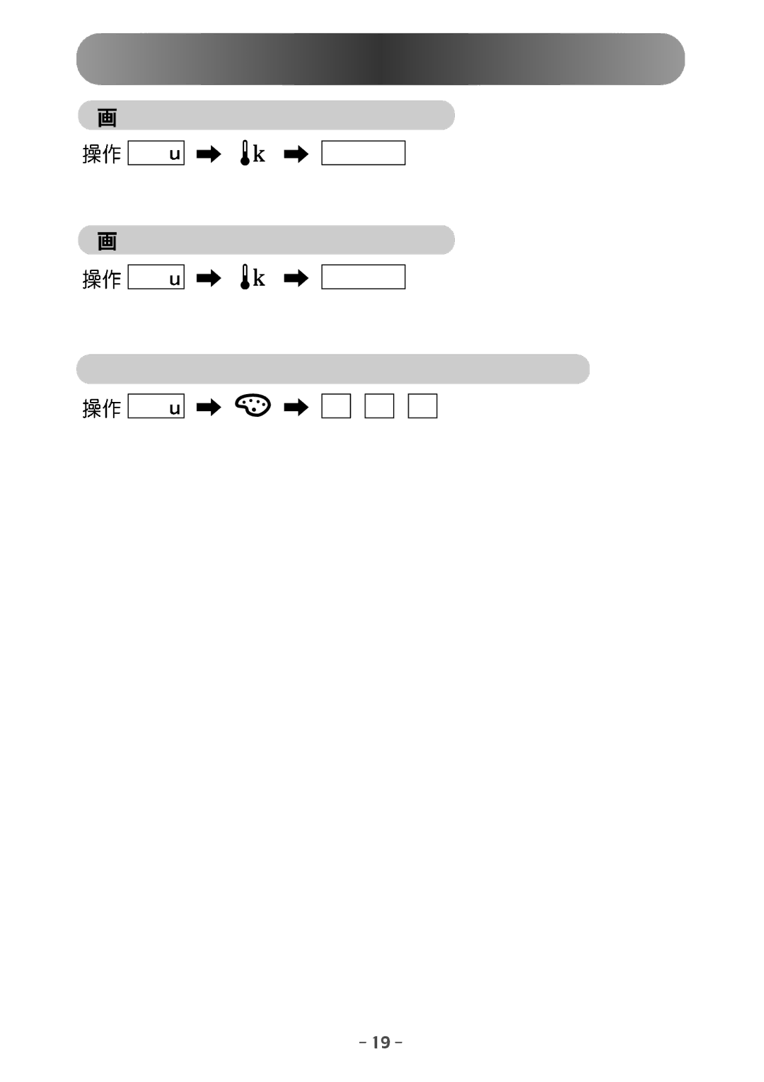 Samsung GG15ASSB/XSJ, GG15ASSN/XSJ manual 