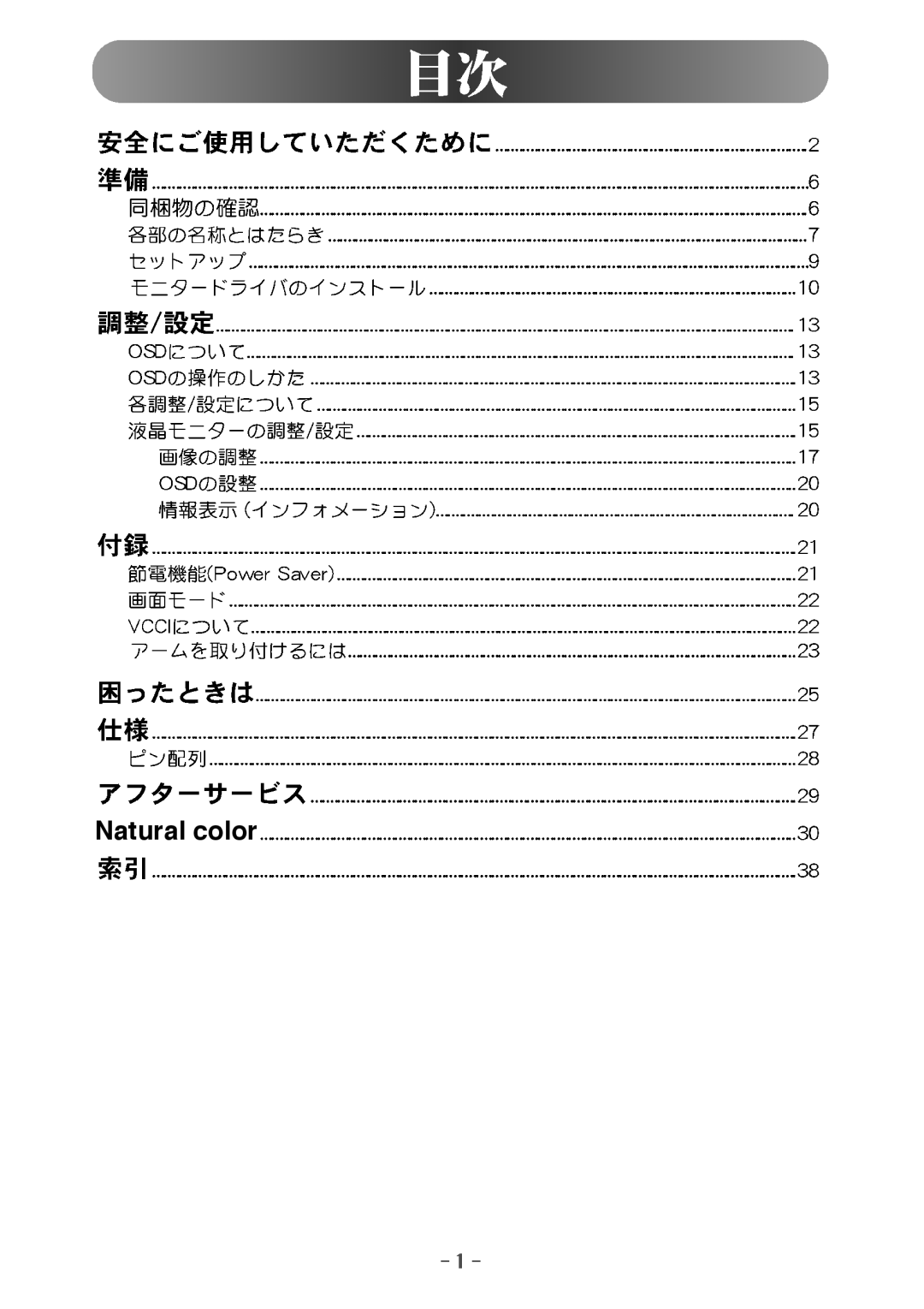 Samsung GG15ASSB/XSJ, GG15ASSN/XSJ manual Natural color 