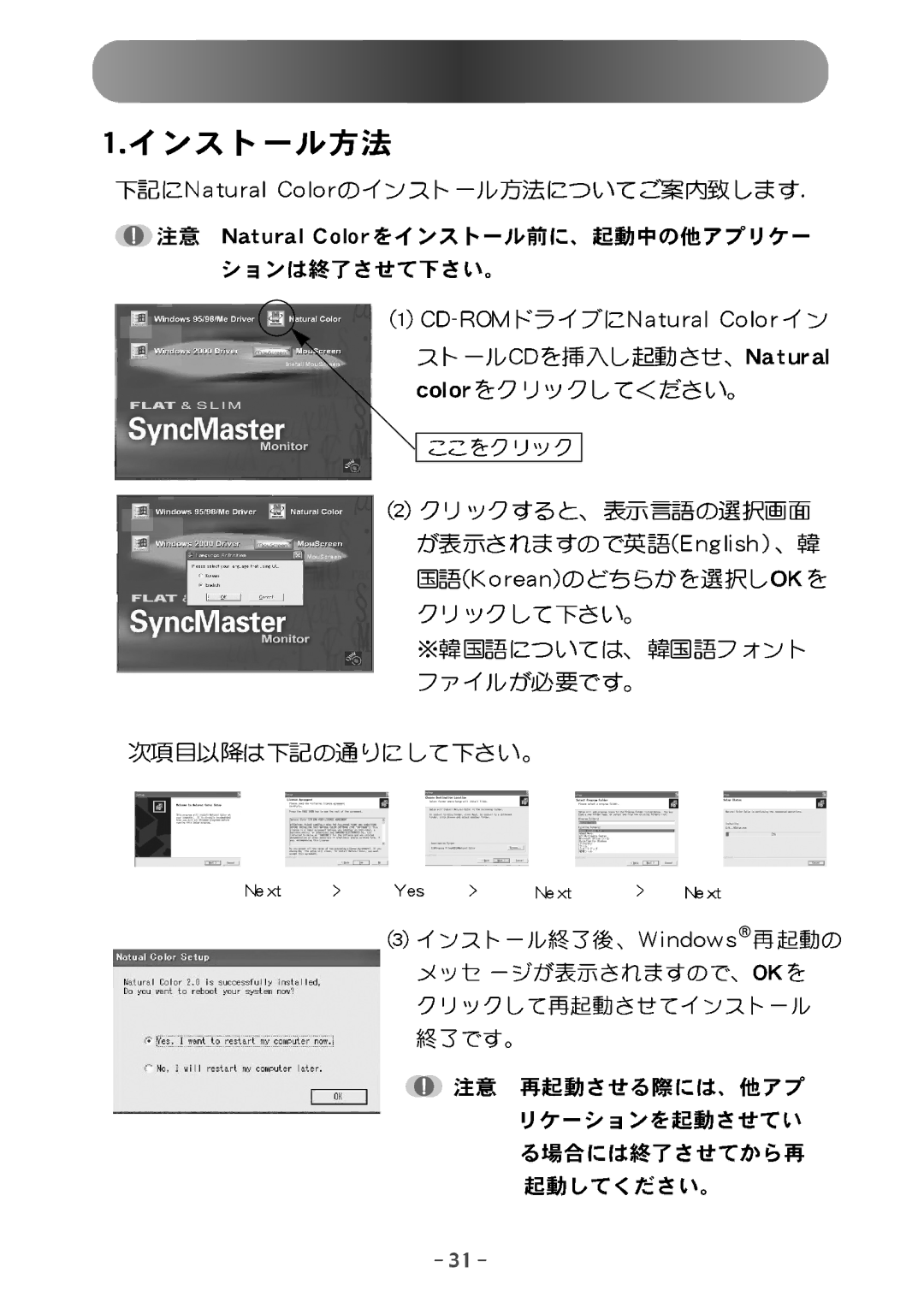 Samsung GG15ASSB/XSJ, GG15ASSN/XSJ manual 