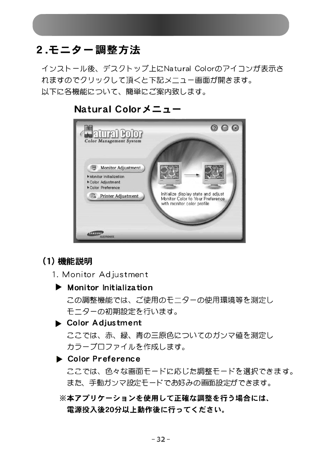 Samsung GG15ASSN/XSJ, GG15ASSB/XSJ manual 