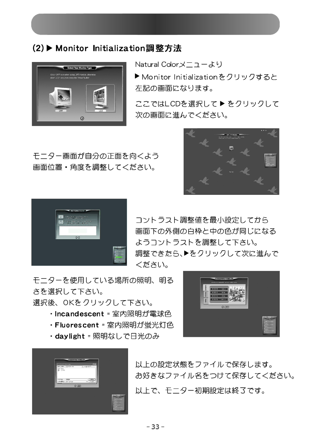 Samsung GG15ASSB/XSJ, GG15ASSN/XSJ manual 