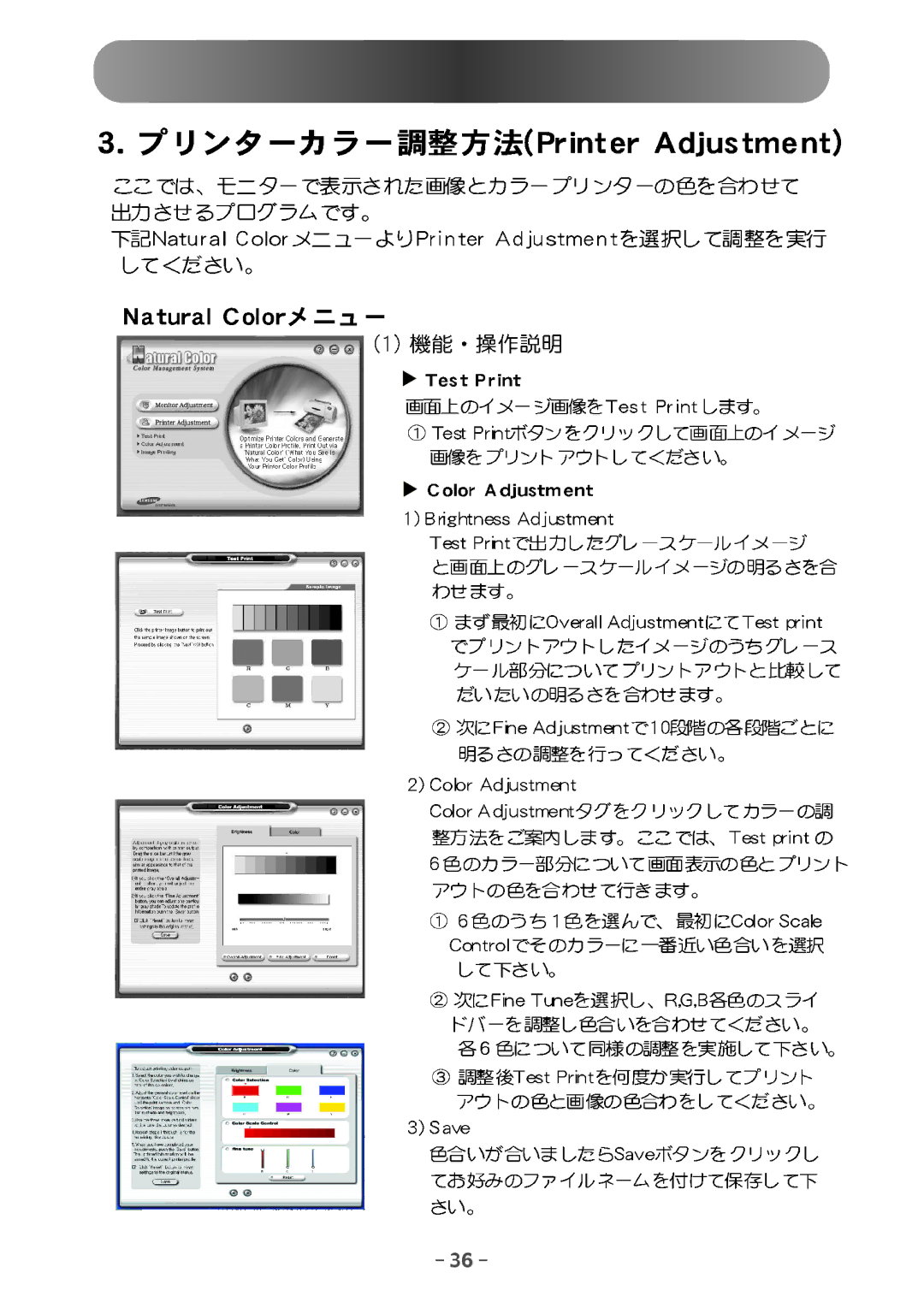 Samsung GG15ASSN/XSJ, GG15ASSB/XSJ manual 