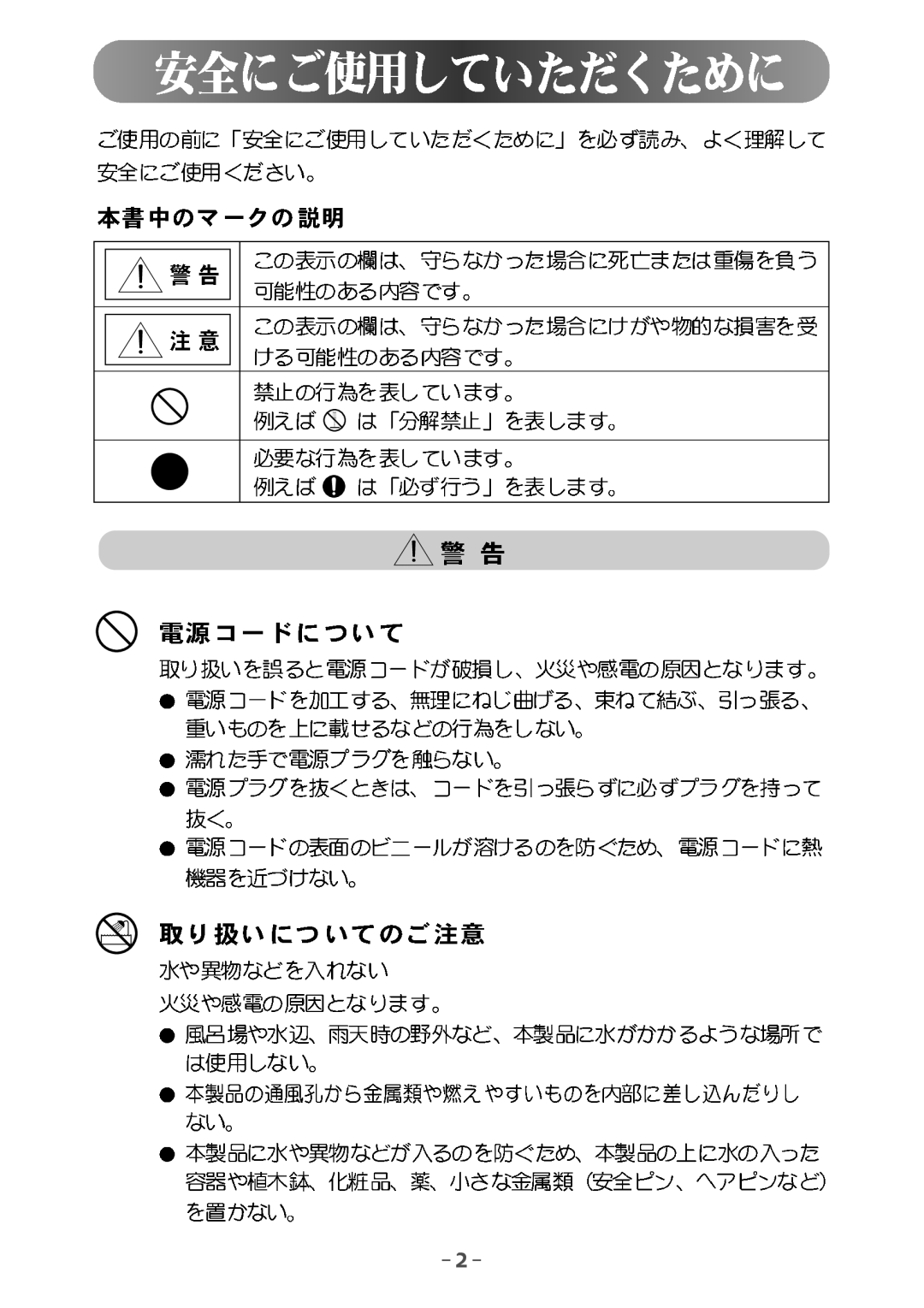 Samsung GG15ASSN/XSJ, GG15ASSB/XSJ manual 