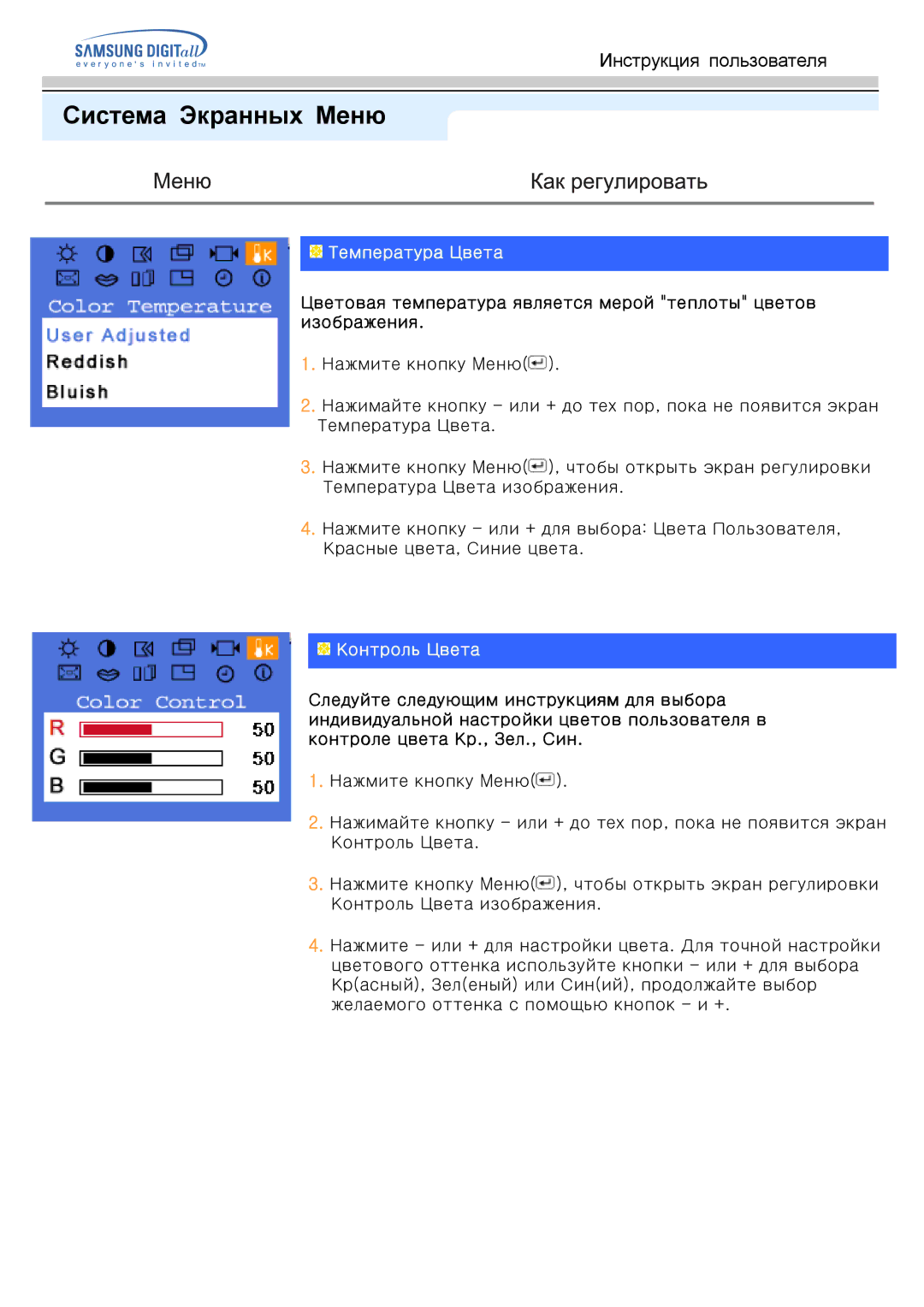 Samsung GH15PSAS/EDC manual #$U, ?%Gggg#G, Ggusg@Usg?U 