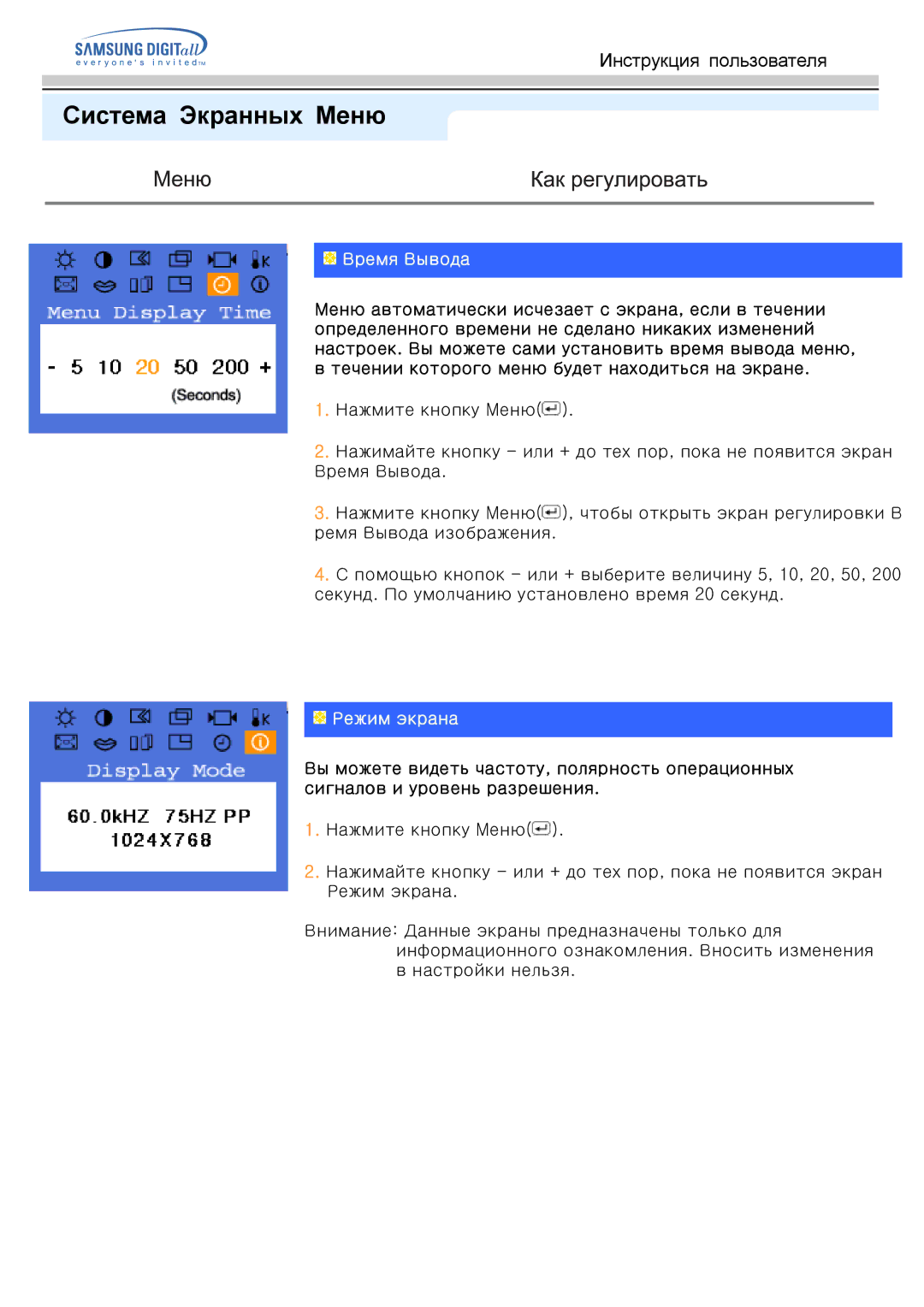 Samsung GH15PSAS/EDC manual Ggg&Ug 