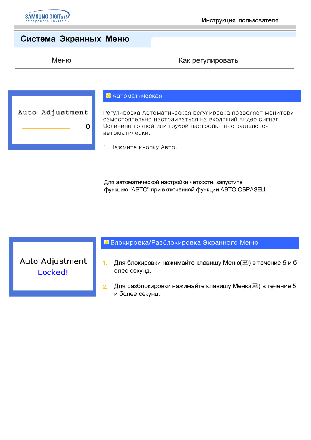 Samsung GH15PSAS/EDC manual Gvgg 