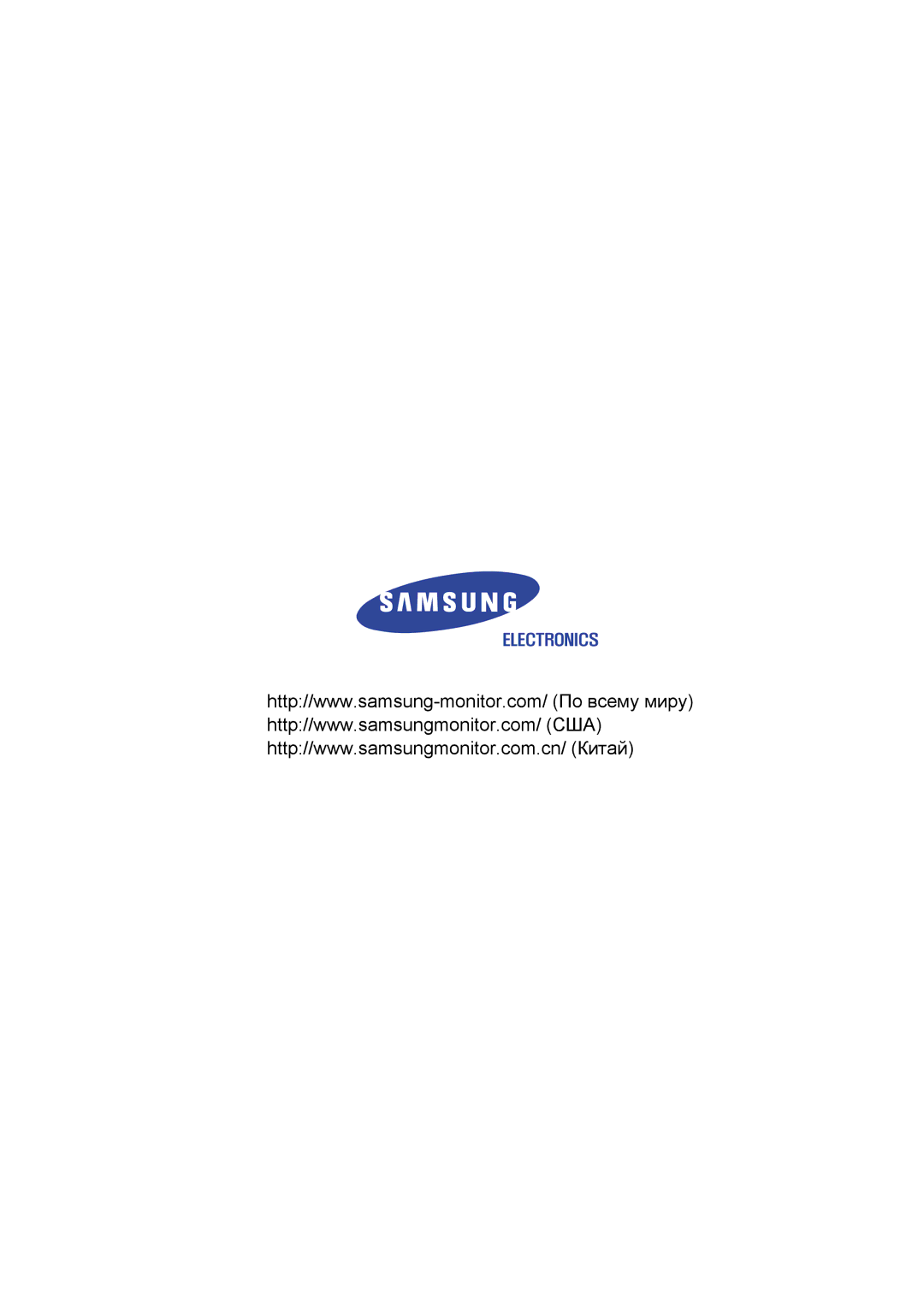 Samsung GH15PSAS/EDC manual 